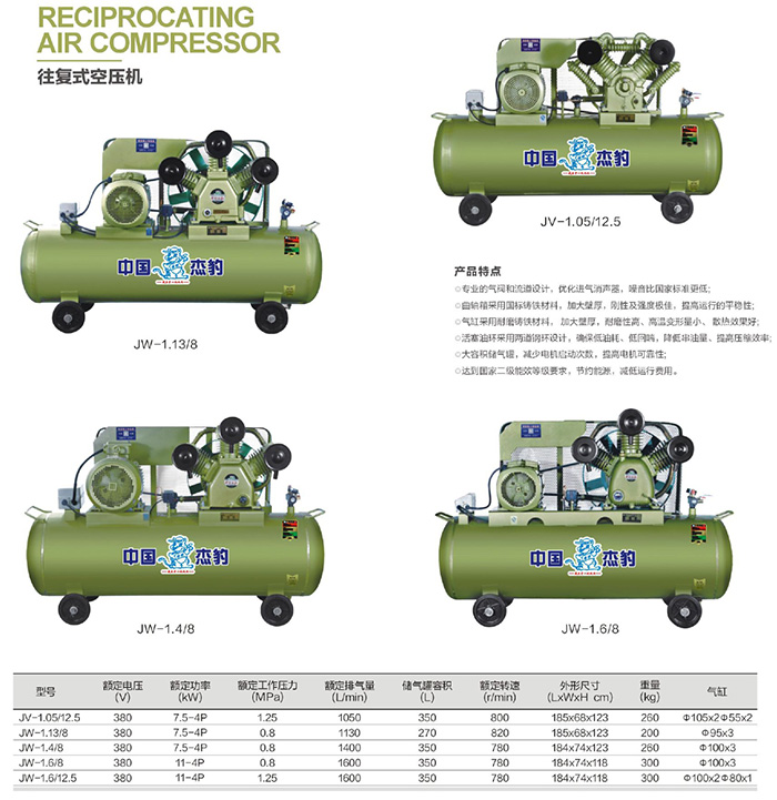 往复式空压机4.jpg