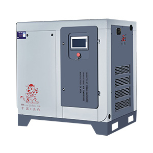 永磁变频螺杆式空压机